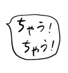 ❤️てきとーざっくり吹き出し❤️（個別スタンプ：18）