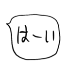 ❤️てきとーざっくり吹き出し❤️（個別スタンプ：19）