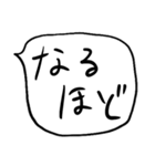 ❤️てきとーざっくり吹き出し❤️（個別スタンプ：20）