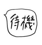 ❤️てきとーざっくり吹き出し❤️（個別スタンプ：21）