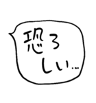 ❤️てきとーざっくり吹き出し❤️（個別スタンプ：22）
