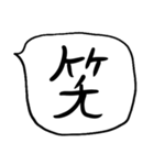 ❤️てきとーざっくり吹き出し❤️（個別スタンプ：23）