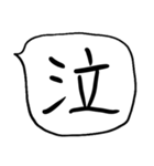 ❤️てきとーざっくり吹き出し❤️（個別スタンプ：24）