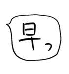 ❤️てきとーざっくり吹き出し❤️（個別スタンプ：25）