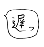 ❤️てきとーざっくり吹き出し❤️（個別スタンプ：26）