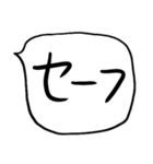 ❤️てきとーざっくり吹き出し❤️（個別スタンプ：28）