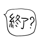❤️てきとーざっくり吹き出し❤️（個別スタンプ：29）