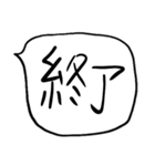 ❤️てきとーざっくり吹き出し❤️（個別スタンプ：30）