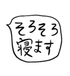 ❤️てきとーざっくり吹き出し❤️（個別スタンプ：31）