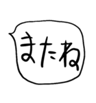 ❤️てきとーざっくり吹き出し❤️（個別スタンプ：32）