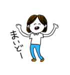 ❤️【京都弁】おかっぱ女子真ん中分け❤️（個別スタンプ：2）