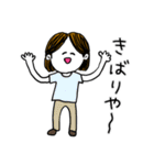 ❤️【京都弁】おかっぱ女子真ん中分け❤️（個別スタンプ：4）