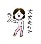 ❤️【京都弁】おかっぱ女子真ん中分け❤️（個別スタンプ：5）