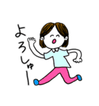 ❤️【京都弁】おかっぱ女子真ん中分け❤️（個別スタンプ：8）