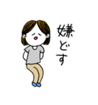 ❤️【京都弁】おかっぱ女子真ん中分け❤️（個別スタンプ：11）