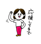 ❤️【京都弁】おかっぱ女子真ん中分け❤️（個別スタンプ：12）