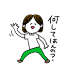 ❤️【京都弁】おかっぱ女子真ん中分け❤️（個別スタンプ：14）
