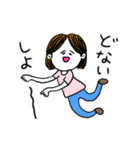 ❤️【京都弁】おかっぱ女子真ん中分け❤️（個別スタンプ：15）