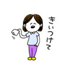 ❤️【京都弁】おかっぱ女子真ん中分け❤️（個別スタンプ：16）