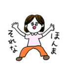 ❤️【京都弁】おかっぱ女子真ん中分け❤️（個別スタンプ：17）