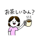 ❤️【京都弁】おかっぱ女子真ん中分け❤️（個別スタンプ：18）