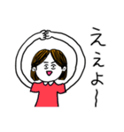 ❤️【京都弁】おかっぱ女子真ん中分け❤️（個別スタンプ：19）