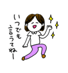 ❤️【京都弁】おかっぱ女子真ん中分け❤️（個別スタンプ：21）