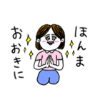 ❤️【京都弁】おかっぱ女子真ん中分け❤️（個別スタンプ：22）
