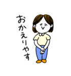 ❤️【京都弁】おかっぱ女子真ん中分け❤️（個別スタンプ：26）