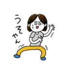 ❤️【京都弁】おかっぱ女子真ん中分け❤️（個別スタンプ：27）