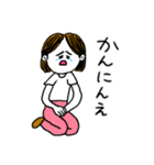 ❤️【京都弁】おかっぱ女子真ん中分け❤️（個別スタンプ：28）