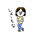 ❤️【京都弁】おかっぱ女子真ん中分け❤️（個別スタンプ：29）