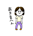 ❤️【京都弁】おかっぱ女子真ん中分け❤️（個別スタンプ：30）