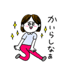 ❤️【京都弁】おかっぱ女子真ん中分け❤️（個別スタンプ：34）