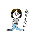 ❤️【京都弁】おかっぱ女子真ん中分け❤️（個別スタンプ：35）