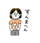 ❤️【京都弁】おかっぱ女子真ん中分け❤️（個別スタンプ：36）