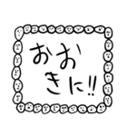 関西弁【人面ボード白】（個別スタンプ：1）