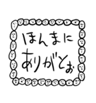 関西弁【人面ボード白】（個別スタンプ：2）