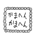 関西弁【人面ボード白】（個別スタンプ：3）