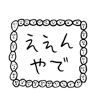 関西弁【人面ボード白】（個別スタンプ：4）