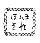 関西弁【人面ボード白】（個別スタンプ：7）