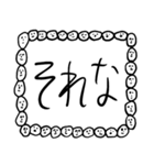 関西弁【人面ボード白】（個別スタンプ：8）