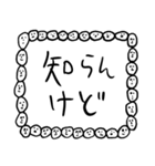 関西弁【人面ボード白】（個別スタンプ：9）