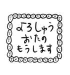 関西弁【人面ボード白】（個別スタンプ：11）