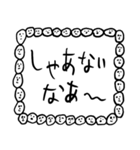 関西弁【人面ボード白】（個別スタンプ：12）