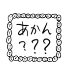 関西弁【人面ボード白】（個別スタンプ：15）