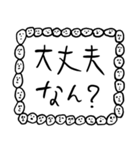 関西弁【人面ボード白】（個別スタンプ：17）