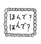 関西弁【人面ボード白】（個別スタンプ：18）