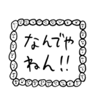 関西弁【人面ボード白】（個別スタンプ：19）