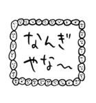 関西弁【人面ボード白】（個別スタンプ：27）